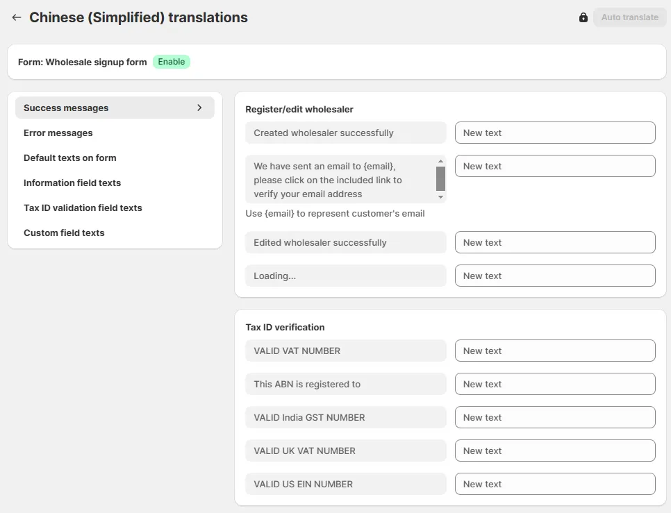 translate your registration form for cross border wholesalers